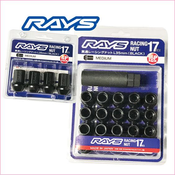 レイズ レーシングナット ミディアム L35 17HEX M12xP1.25 20個 貫通タイプ 全...
