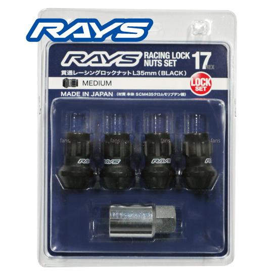レイズ レーシングロックナット ミディアム L35 17HEX M12xP1.5 貫通タイプ 全長3...