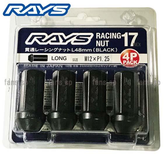 レイズ レーシングナット ロング 17HEX M12xP1.25 4個（4個入ｘ1パック） 貫通タイ...
