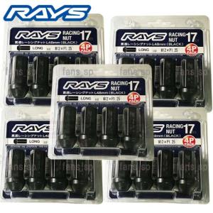 RAYS レイズ フォーミュラナットセット FN-2 L45 M12X1.5 ブルー 20個