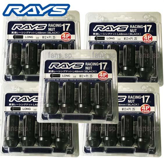 レイズ レーシングナット ロング 17HEX M12xP1.25 20個（4個入ｘ5パック） 貫通タ...