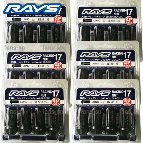 レイズ レーシングナット ロング 17HEX M12xP1.25 24個（4個入ｘ6パック） 貫通タ...