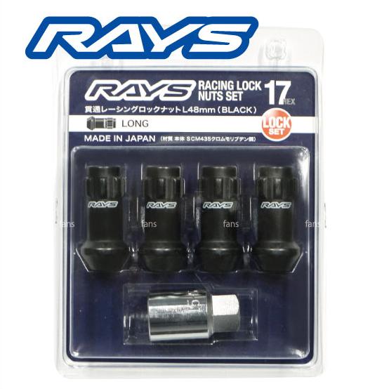 レイズ レーシングロックナット ロング 17HEX M12xP1.25 貫通タイプ 全長48ミリ