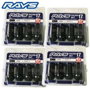 RAYS レイズ フォーミュラナットセット FN-2 L45 M12X1.5 ブルー 20個