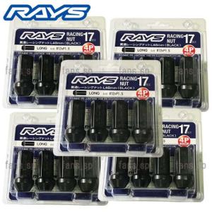 RAYS レイズ フォーミュラナットセット FN-2 L45 M12X1.5 ブルー 20個