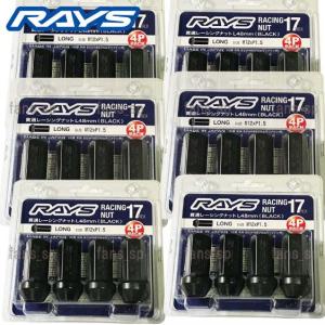 RAYS レイズ フォーミュラナットセット FN-2 L45 M12X1.5 ブルー 20個