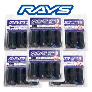 RAYS RAYS 19HEX ロックナットセット 5H M14XP1.5 ブラック/レクサス