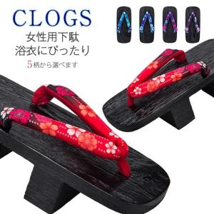 (二枚歯下駄 白木/焼桐) 下駄 女性桐下駄 二枚歯 2colors