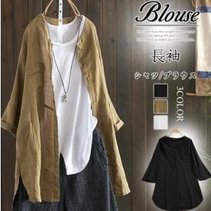 　シャツ レディース　春秋新作　 リネンシャツ　ゆったり 薄型 綿麻 コート 長袖Tシャツ トップス　　レディース 　合わせやすい服で　送料無料