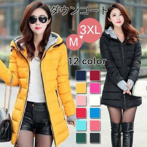 ダウンジャケット レディース服 大人 冬服 コート 中綿ダウンコート ダウンジャケット ロング丈 防寒 ファッション お洒落 無地 カラバリ 大きいサイズ Hzdp2419nov155 松田商事 通販 Yahoo ショッピング