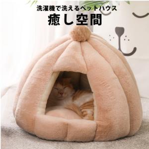 猫 ベッド ドーム おしゃれ 猫 ハウス ドーム型 ペットベッド