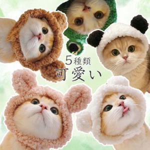 犬 猫 アクセサリー スヌード ペット用かぶり物 うさぎの耳
