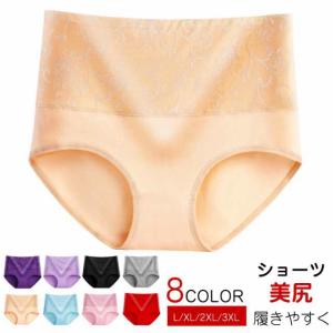 4枚セット ショーツ レディース パンツ 女の子 女性用 下着 パンツ 単品 超盛 綿 お腹引き締め インナー 通気性｜fanshopmatsuda