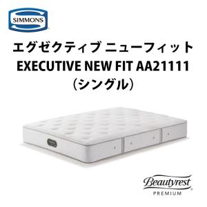 SIMMONS（シモンズ） 【地域限定 無料引取サービス有】シモンズ