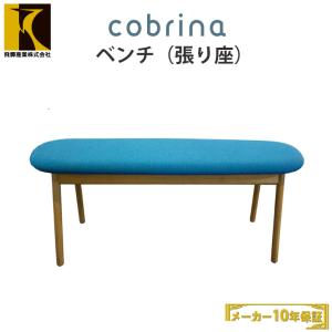 飛騨産業 cobrina bench TF660 コブリナ ベンチ 張座 ナラ材｜fantas