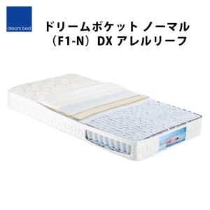 【地域限定 無料引取サービス有 】ドリームベッ...の詳細画像1
