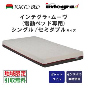 ミツウロコ 豆炭こたつ 900K 88cm角 マメタン 節電 暖房 光熱費削減