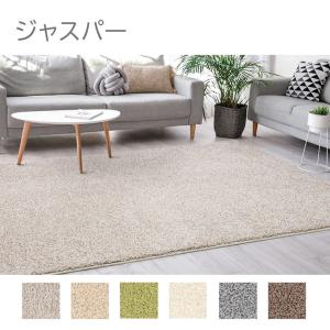 プレーベル ナイロンカーペット ジェミニ（130×190・190×190