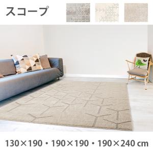 プレーベル ナイロンカーペット ジェミニ（130×190・190×190・190
