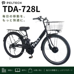 防犯登録付き 完成納品 27.5インチ 電動ア...の詳細画像1