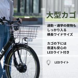 防犯登録付き 完成納品 27.5インチ 電動ア...の詳細画像4