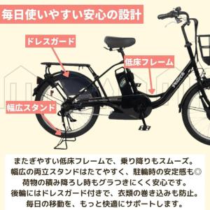 防犯登録付き 完成納品 電動アシスト自転車 T...の詳細画像4