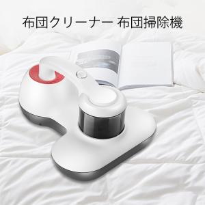 掃除機 ダニ おすすめのランキングtop100 人気売れ筋ランキング Yahoo ショッピング