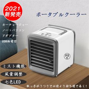 22最新のスタイル ポータブルミニクーラー Comlife デスクトップエアコン デスクトップエアコン ポータブルミニクーラー Comlife エアコン Www Saitadiving Org