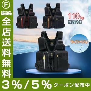 ライフジャケット フリーサイズ ベストタイプ メンズ