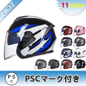 バイクヘルメット キャラクター バイク用 ジェットヘルメット の商品一覧 ヘルメット バイク 車 バイク 自転車 通販 Yahoo ショッピング