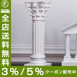 パルテノン神殿の柱 家具 インテリア用品 の商品一覧 通販 Yahoo ショッピング