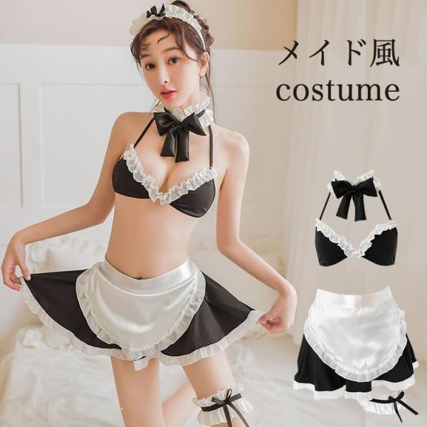 メイド風 コスチューム コスプレ衣装 セクシー コスプレ レディース 制服 勝負下着 メイド服 ホル...