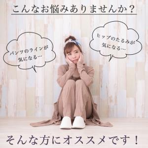 セクシーランジェリー 美尻ショーツ 魔法ショー...の詳細画像1