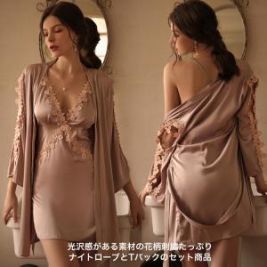 セクシー ナイトローブ レディース セクシーランジェリー