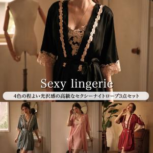 セクシー ナイトローブ レディース シースルー ネグリジェ