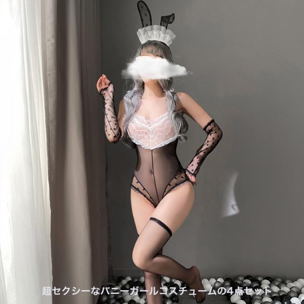 レディース バニーガール風 コスチューム バニーガール コスプレ衣装 セクシー バニーガールコスプレ...