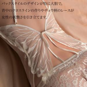 セクシーランジェリー クロスライン 蝶柄レース...の詳細画像3