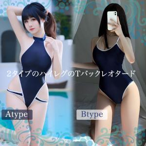 スクール水着風 ハイレグ レオタード シースルー...の商品画像