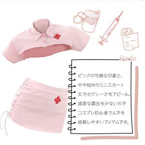 ナース コスプレ セクシー コスプレ コスチュ...の詳細画像2