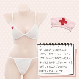 ナース コスプレ セクシー コスプレ コスチュ...の詳細画像4