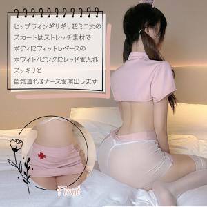 ナース コスプレ セクシー コスプレ コスチュ...の詳細画像5