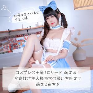メイド メイド服 セット コスチューム メイド...の詳細画像1