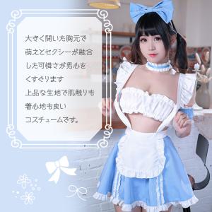 メイド メイド服 セット コスチューム メイド...の詳細画像2