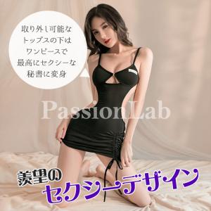 レディース 秘書風 コスチューム セクシーコス...の詳細画像2