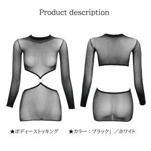 レディース セクシーストッキング セクシー ス...の詳細画像2
