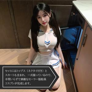 セクシーコスプレ 魅惑のセーラー服 船員コスチ...の詳細画像2