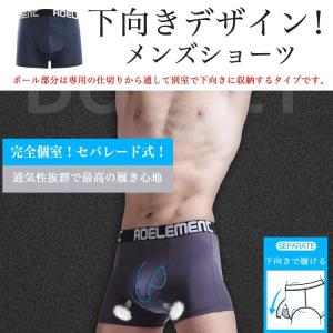 メンズ アンダーウェア パンツ メンズセクシー...の詳細画像1