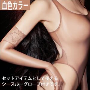 極薄 シースルー セクシーレオタード2点セット...の詳細画像5