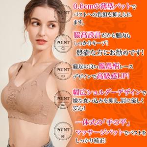 ブラジャー ノンワイヤー ワイヤレス 脇高 脇...の詳細画像2