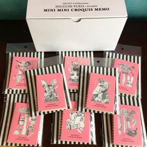 ヒグチユウコ ホルベイン 2018コラボ・ミニミニクロッキーメモ